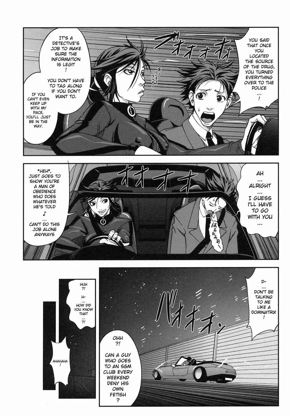 Page 6 Chapter 7 Majimeni Yarimasu: Seitokaichou