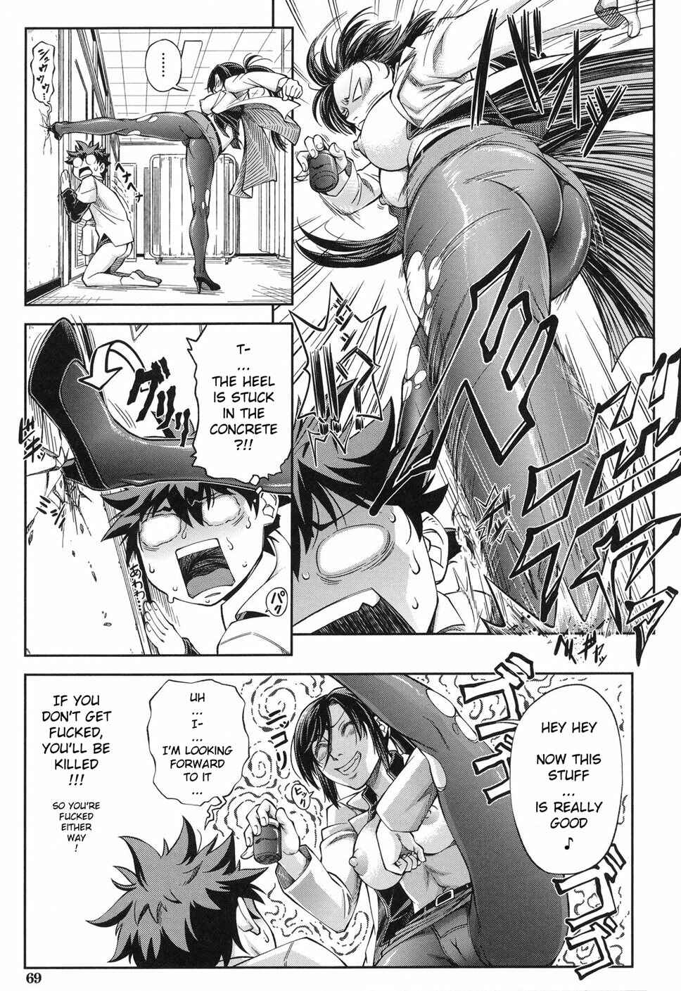 Page 11 Chapter 3 Majimeni Yarimasu: Seitokaichou