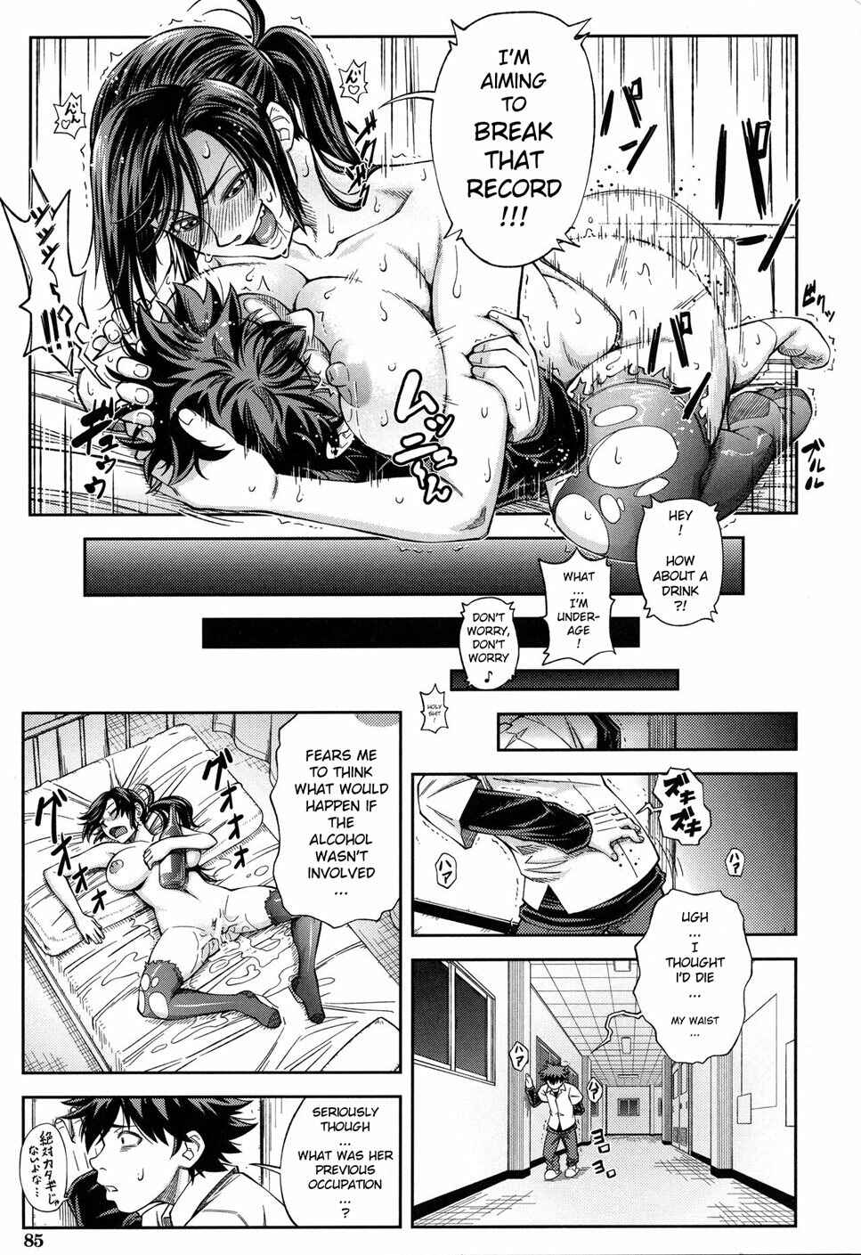 Page 27 Chapter 3 Majimeni Yarimasu: Seitokaichou