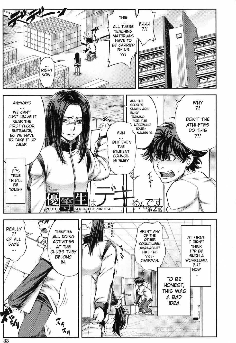 Page 1 Chapter 2 Majimeni Yarimasu: Seitokaichou