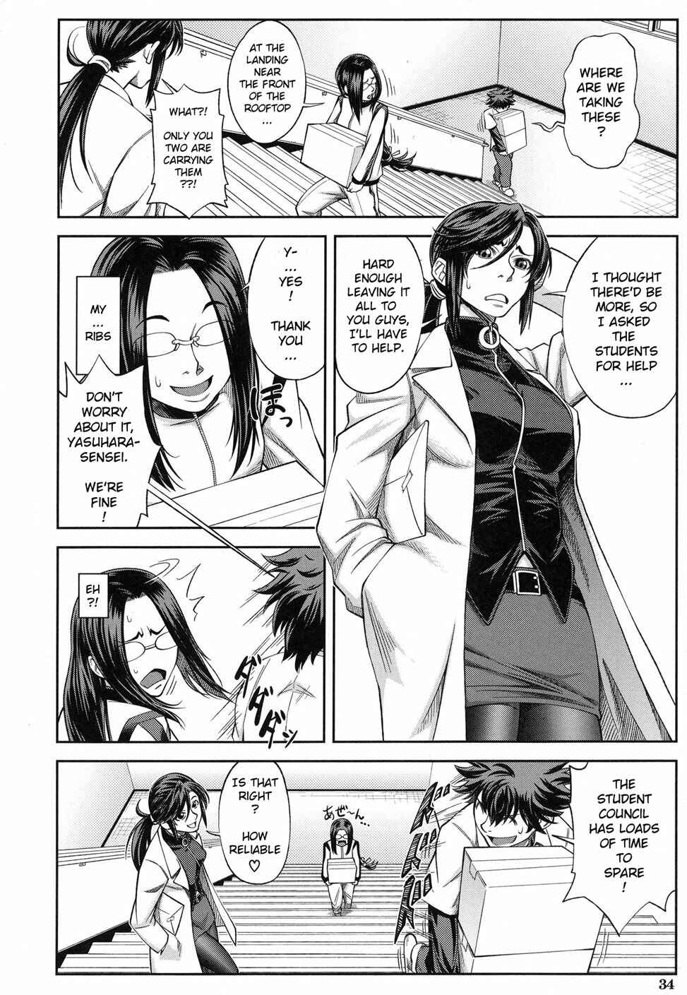 Page 2 Chapter 2 Majimeni Yarimasu: Seitokaichou