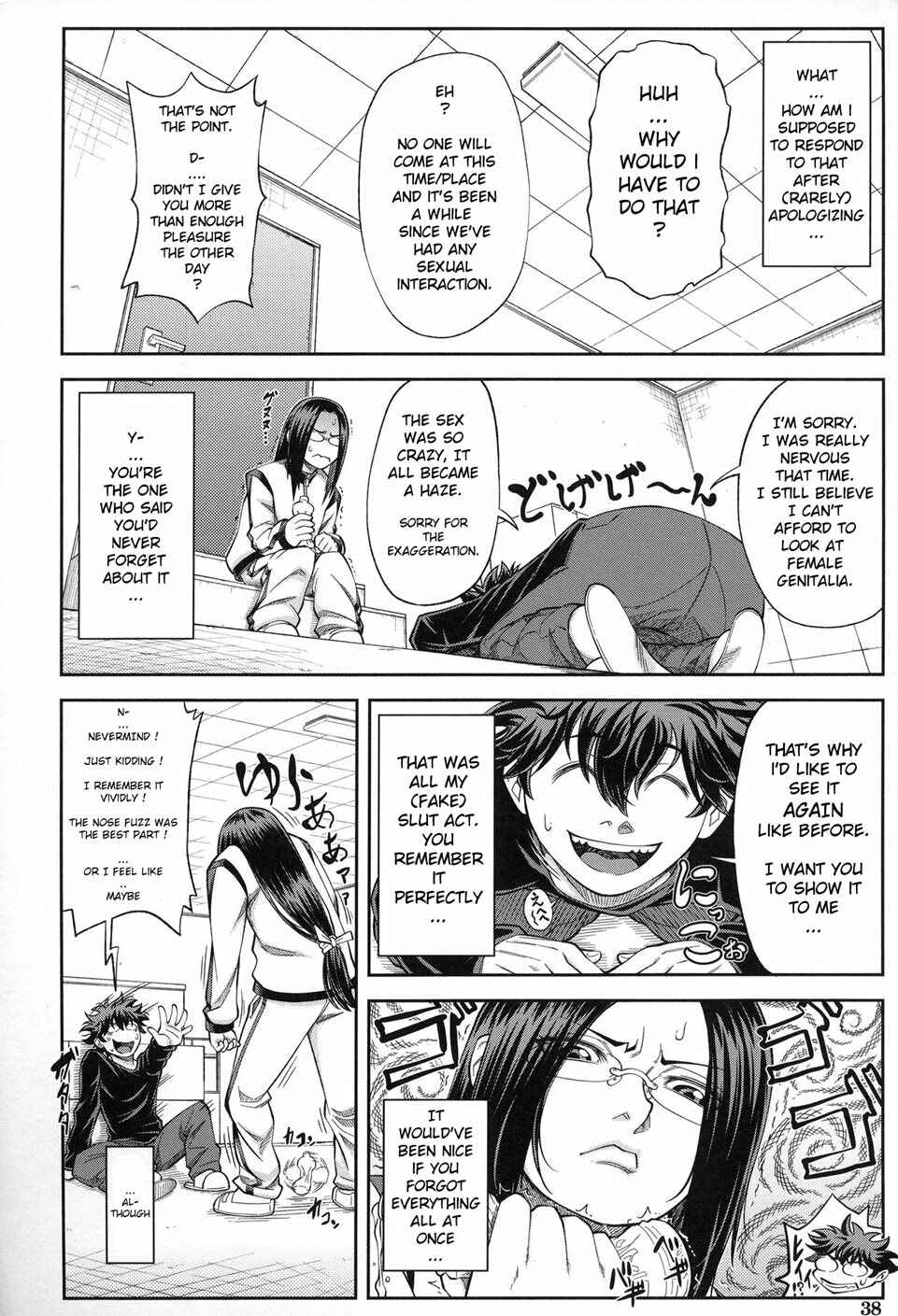 Page 6 Chapter 2 Majimeni Yarimasu: Seitokaichou