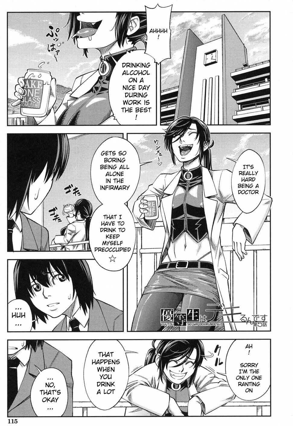 Page 1 Chapter 5 Majimeni Yarimasu: Seitokaichou