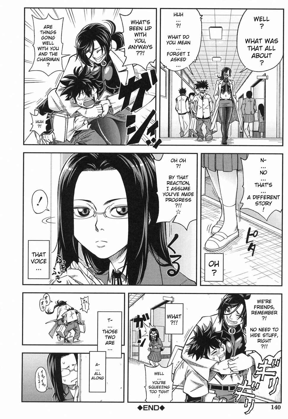 Page 26 Chapter 5 Majimeni Yarimasu: Seitokaichou
