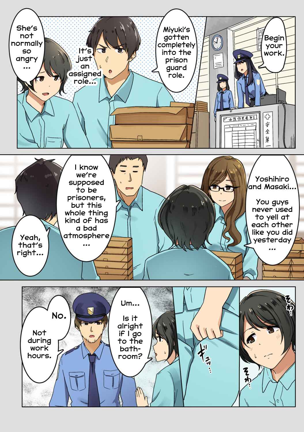 Page 3 Chapter 2 Kangoku Zemi Kanshu ni Zettai Fukujuu o Shiirarete