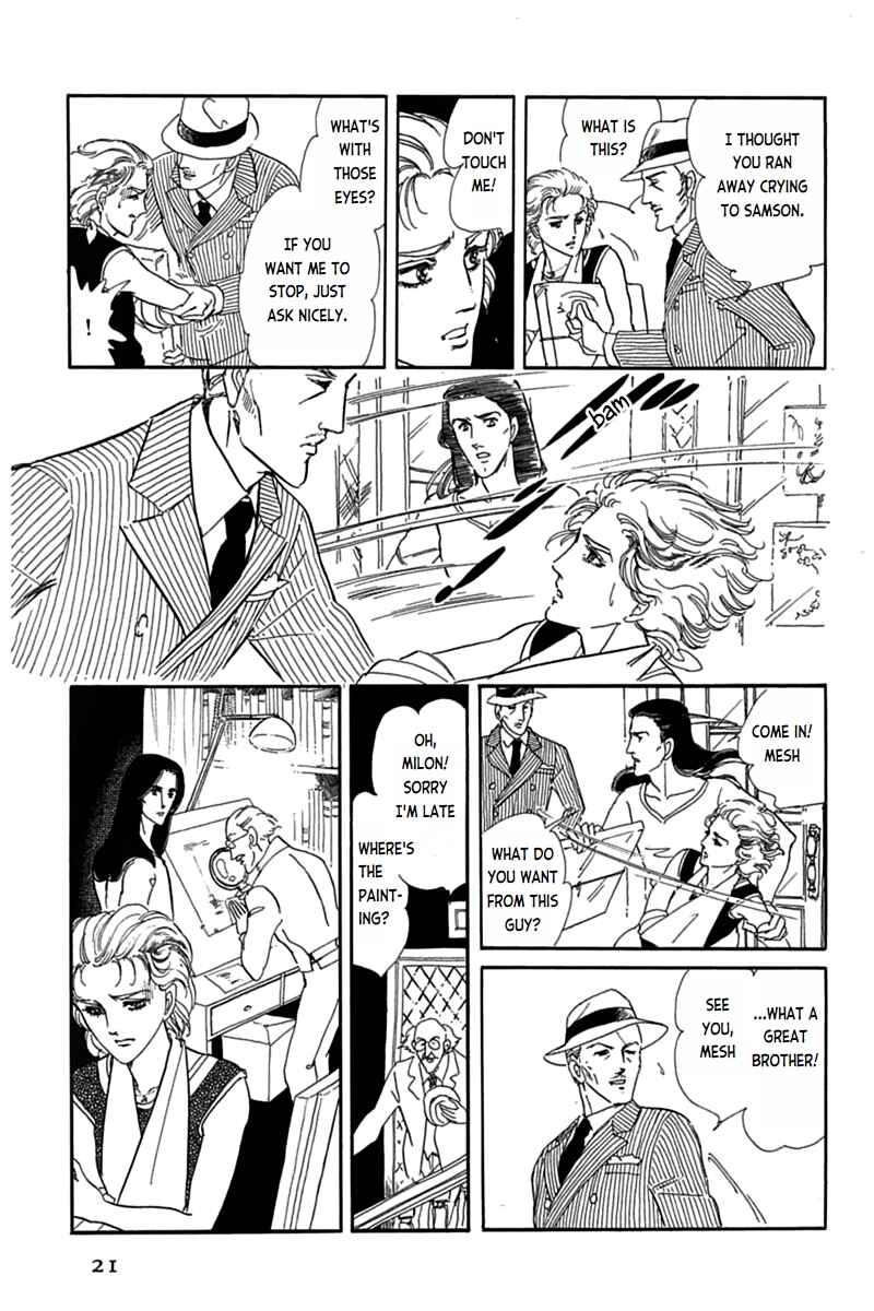Page 18 Chapter 1 Mesh