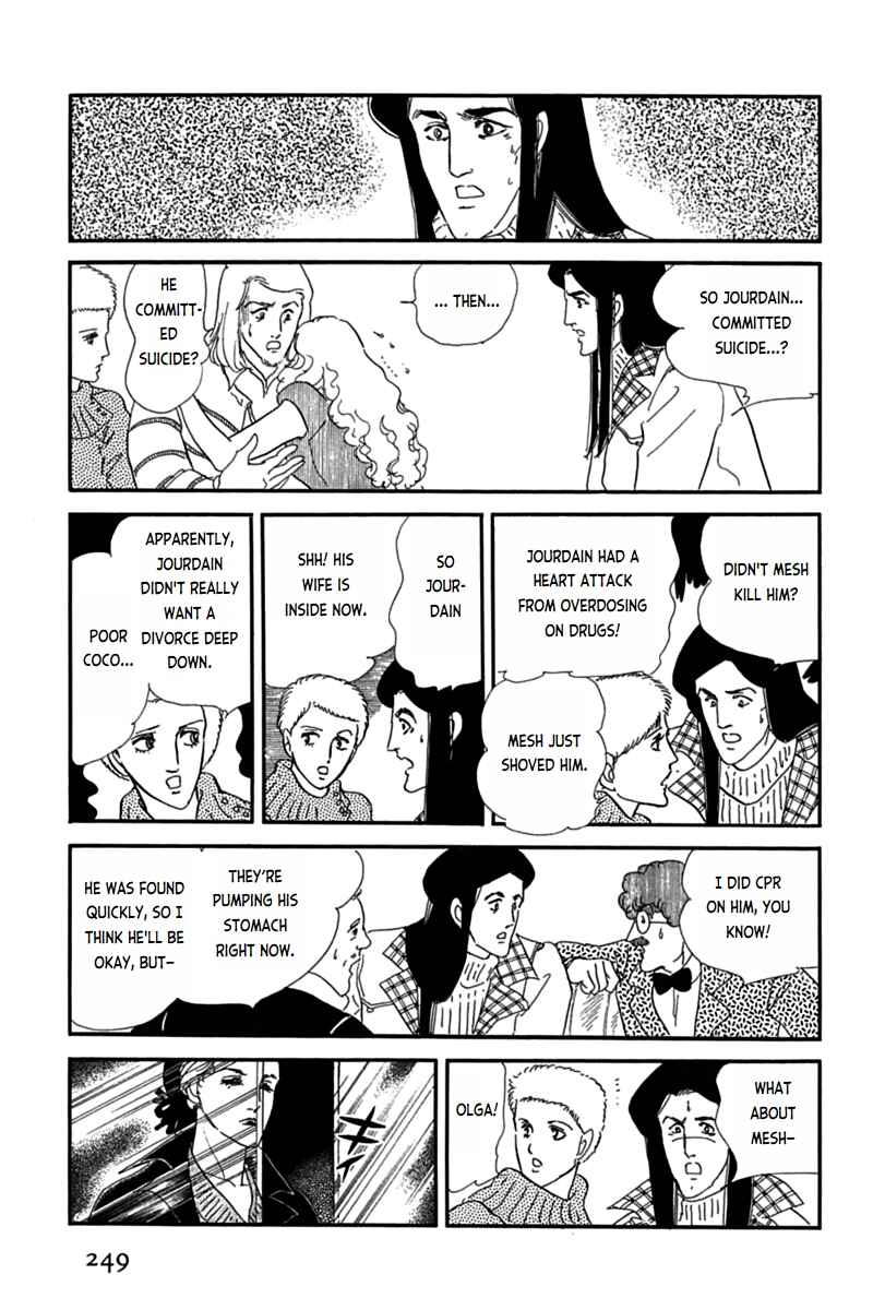 Page 25 Chapter 5 Mesh