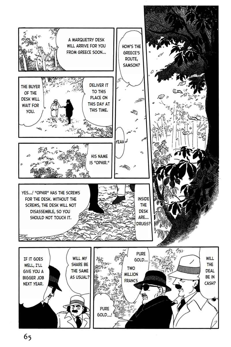 Page 10 Chapter 2 Mesh