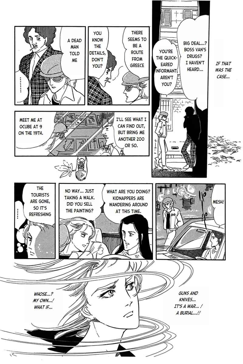 Page 15 Chapter 2 Mesh