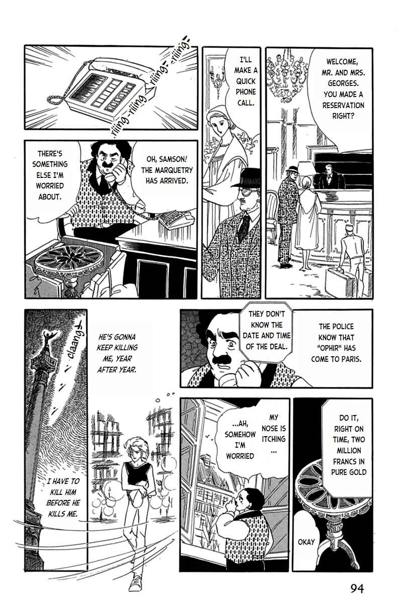 Page 39 Chapter 2 Mesh