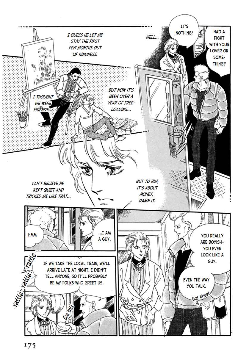 Page 20 Chapter 14 Mesh