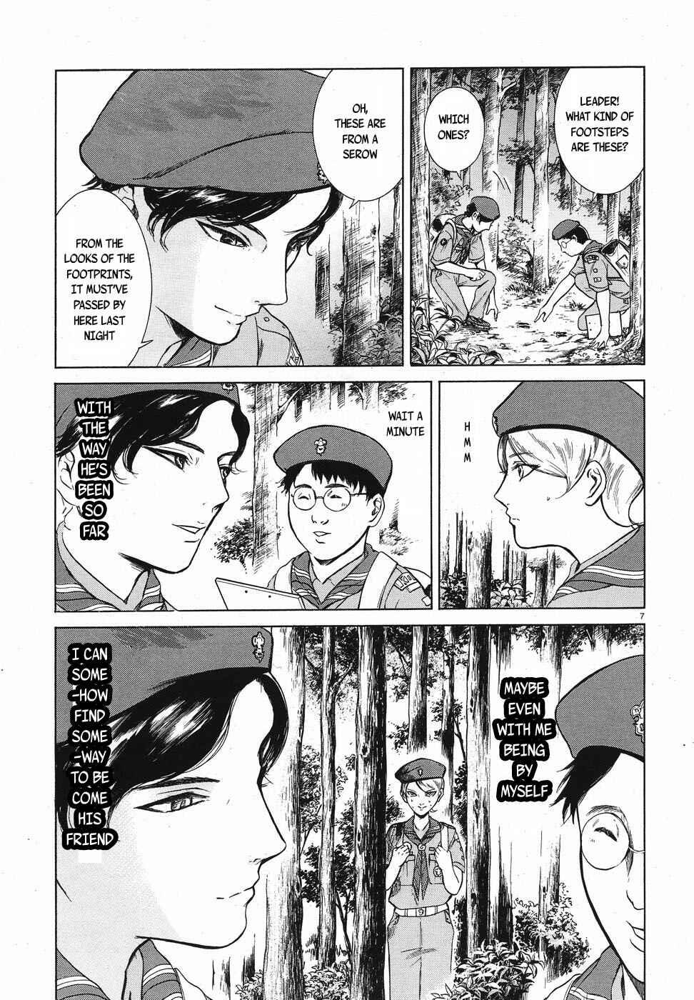 Page 7 Chapter 11 Migi & Dali