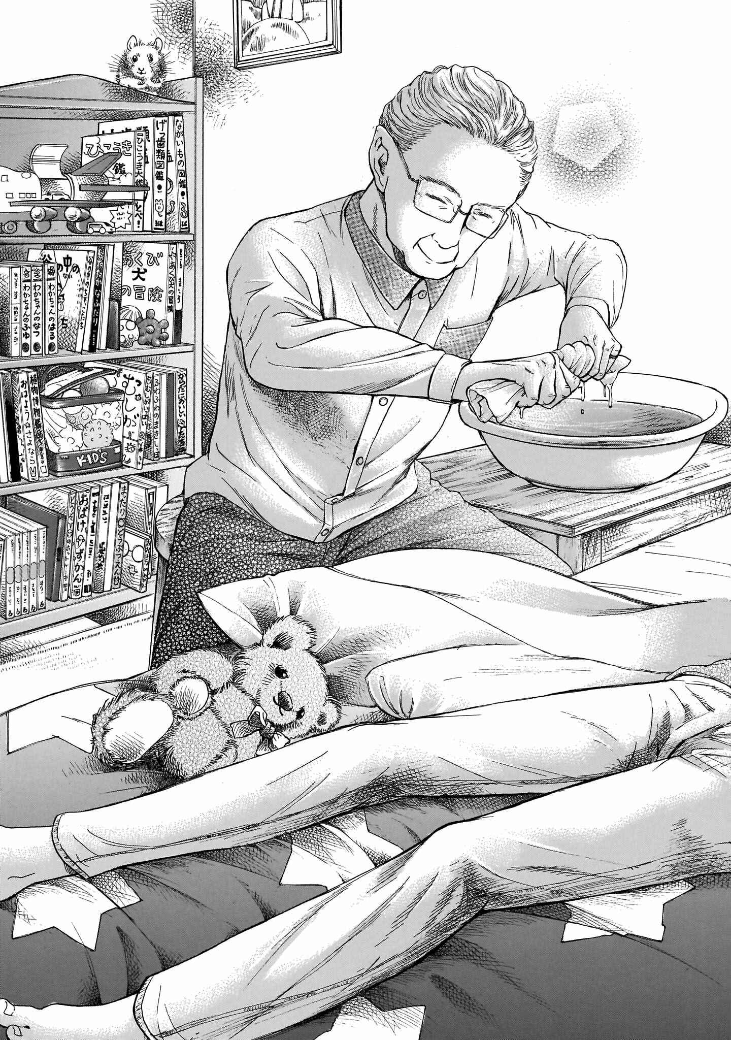 Page 15 Chapter 25 Migi & Dali