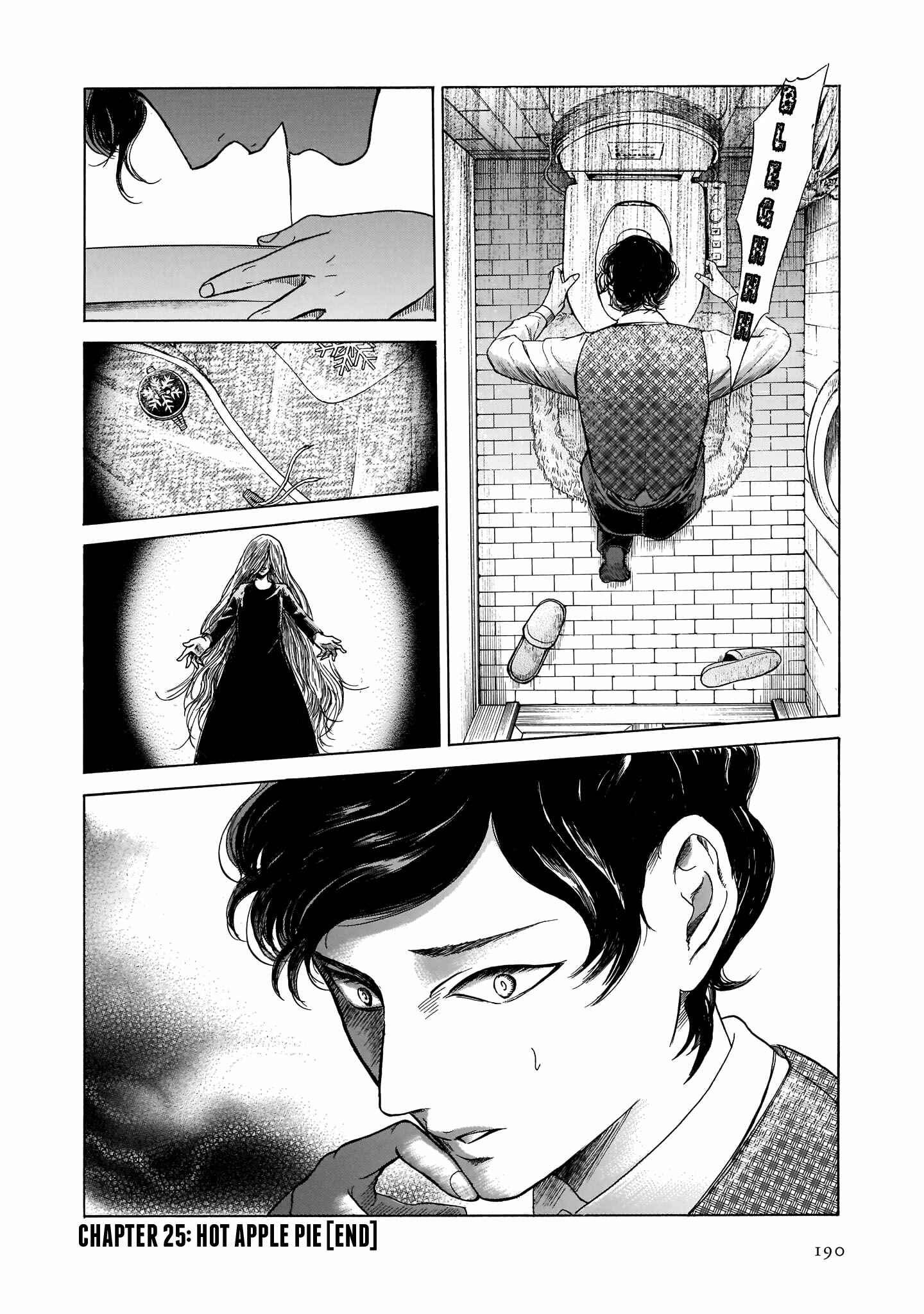 Page 20 Chapter 25 Migi & Dali