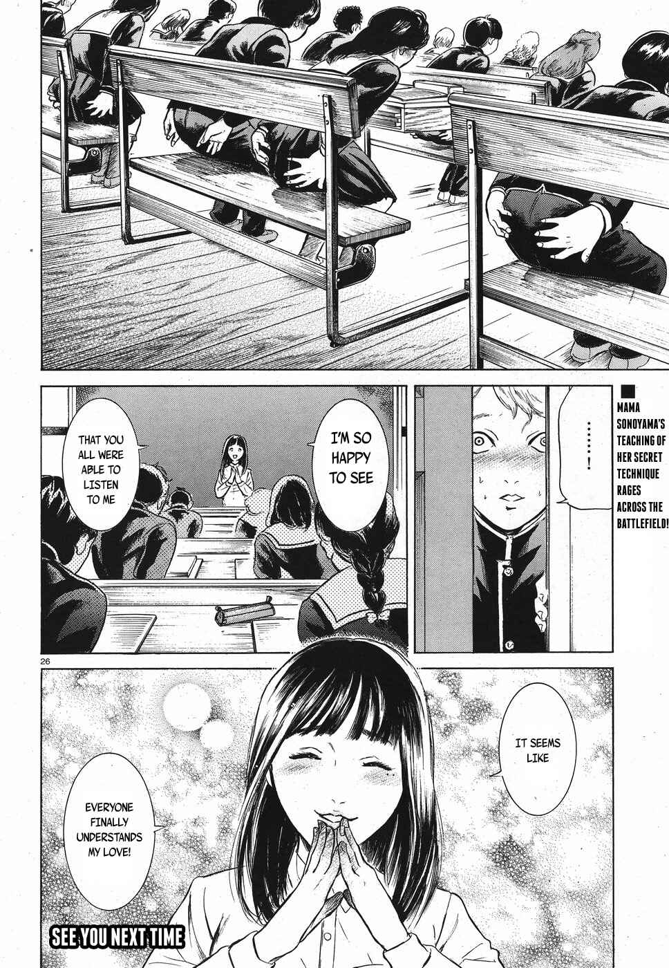 Page 26 Chapter 16 Migi & Dali