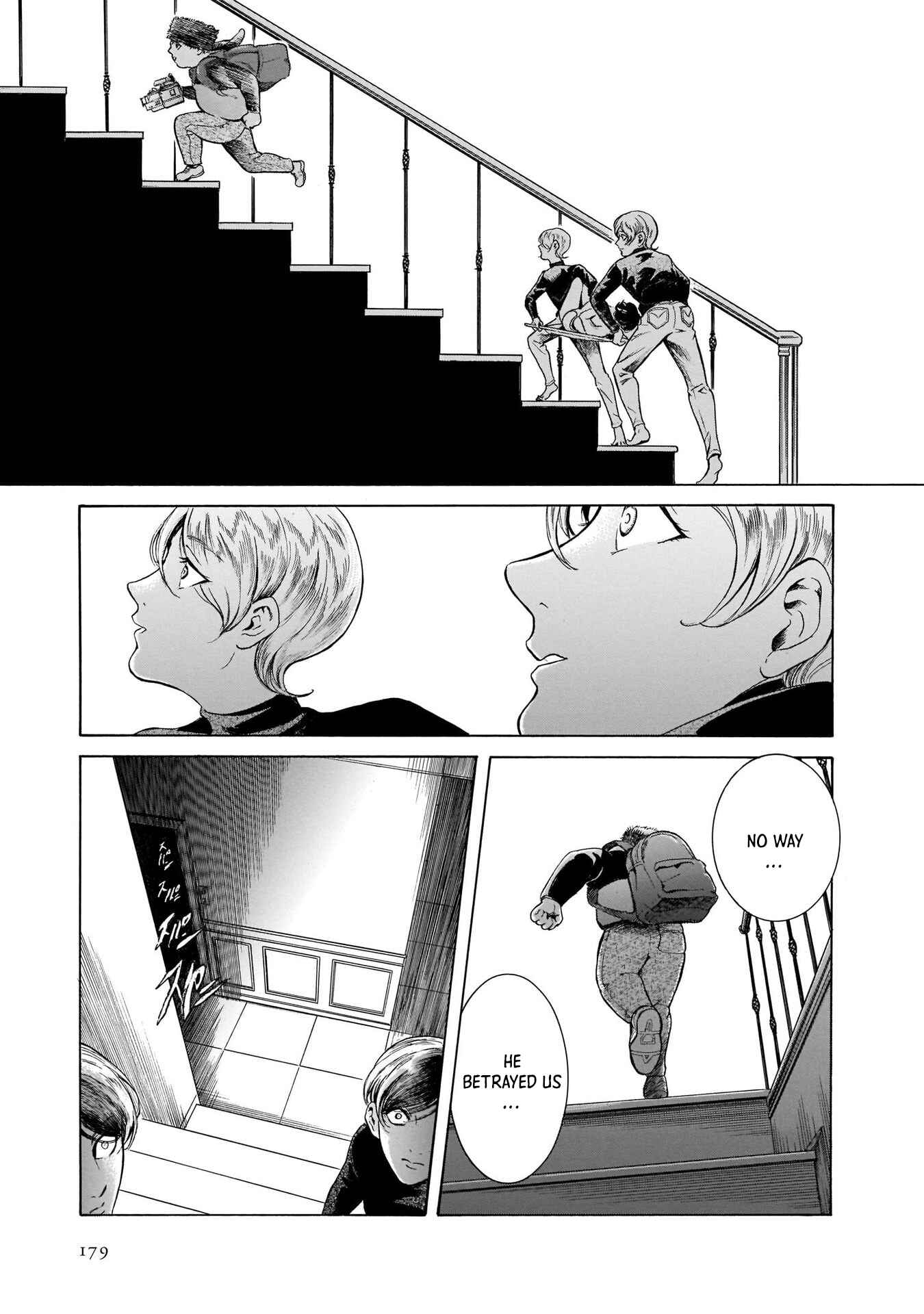 Page 17 Chapter 38 Migi & Dali