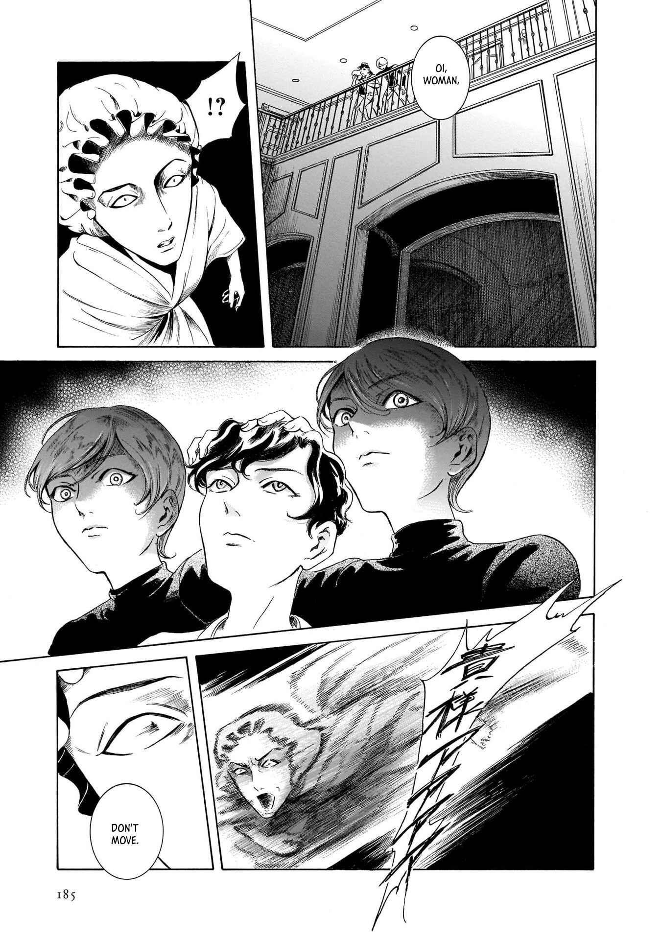 Page 23 Chapter 38 Migi & Dali