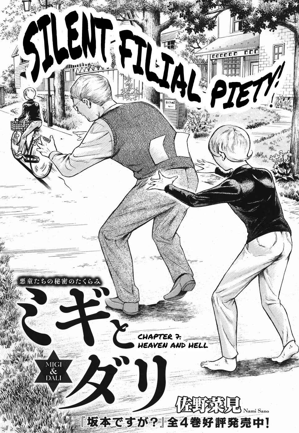 Page 1 Chapter 7 Migi & Dali