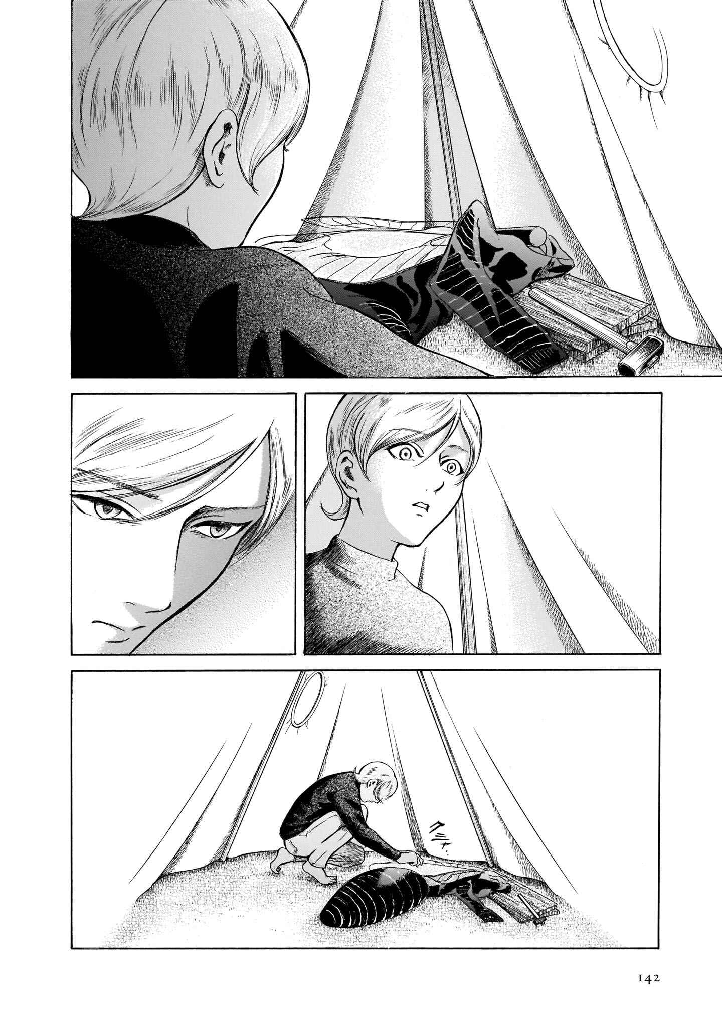 Page 4 Chapter 31 Migi & Dali