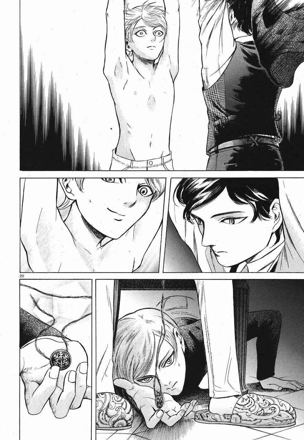 Page 19 Chapter 18 Migi & Dali