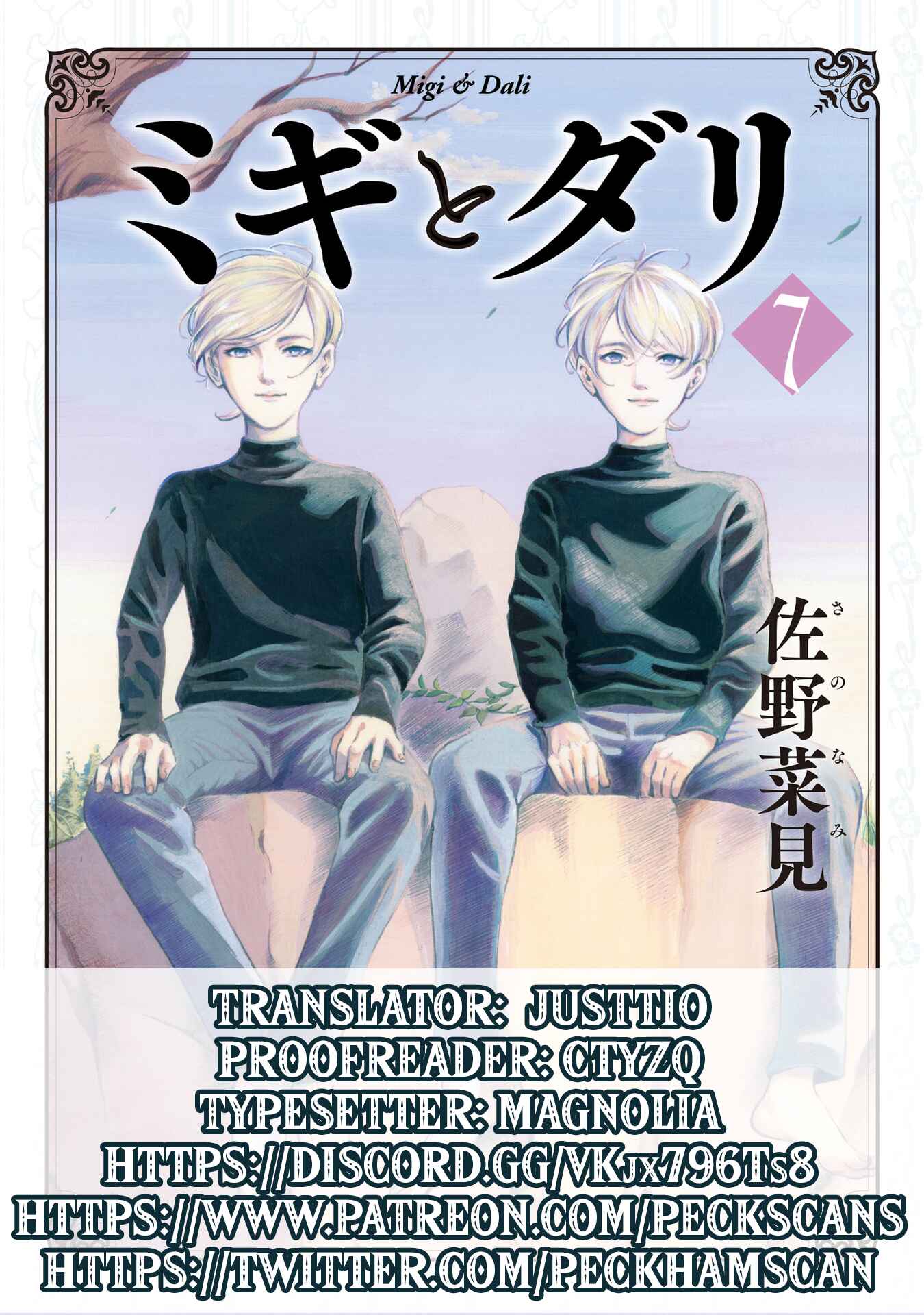Page 37 Chapter 42 Migi & Dali