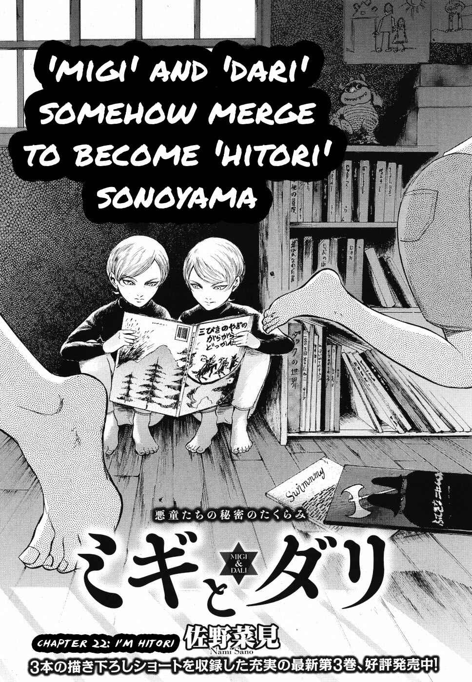 Page 1 Chapter 22 Migi & Dali