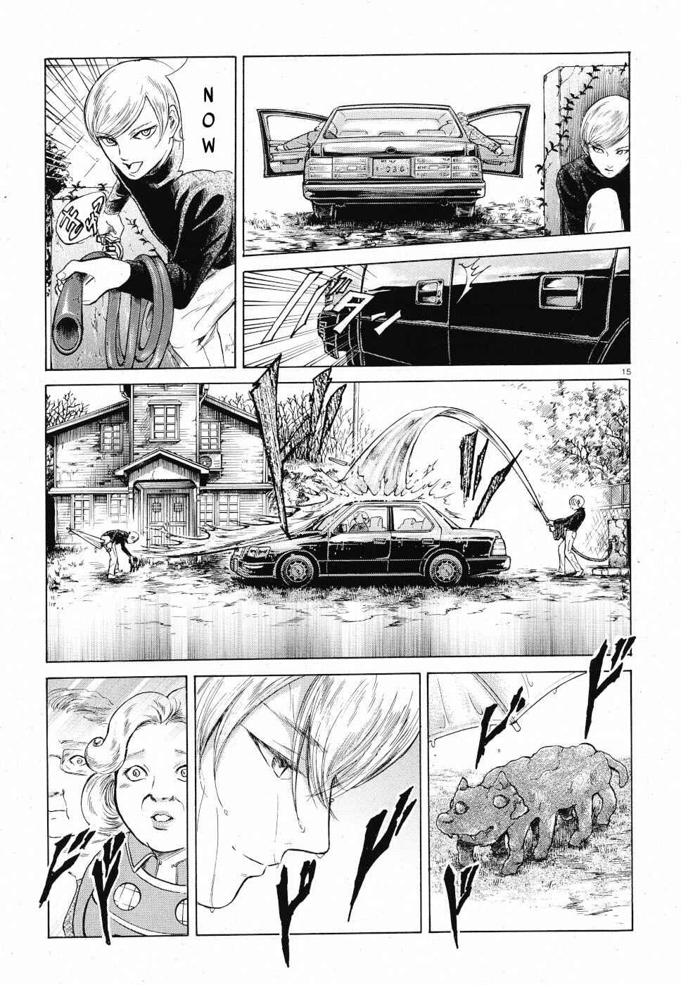Page 15 Chapter 22 Migi & Dali