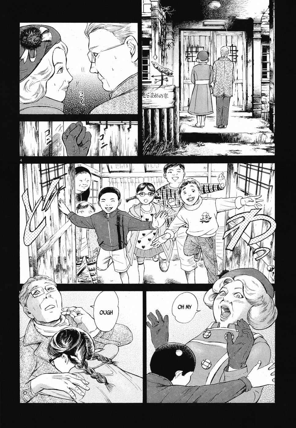 Page 4 Chapter 22 Migi & Dali