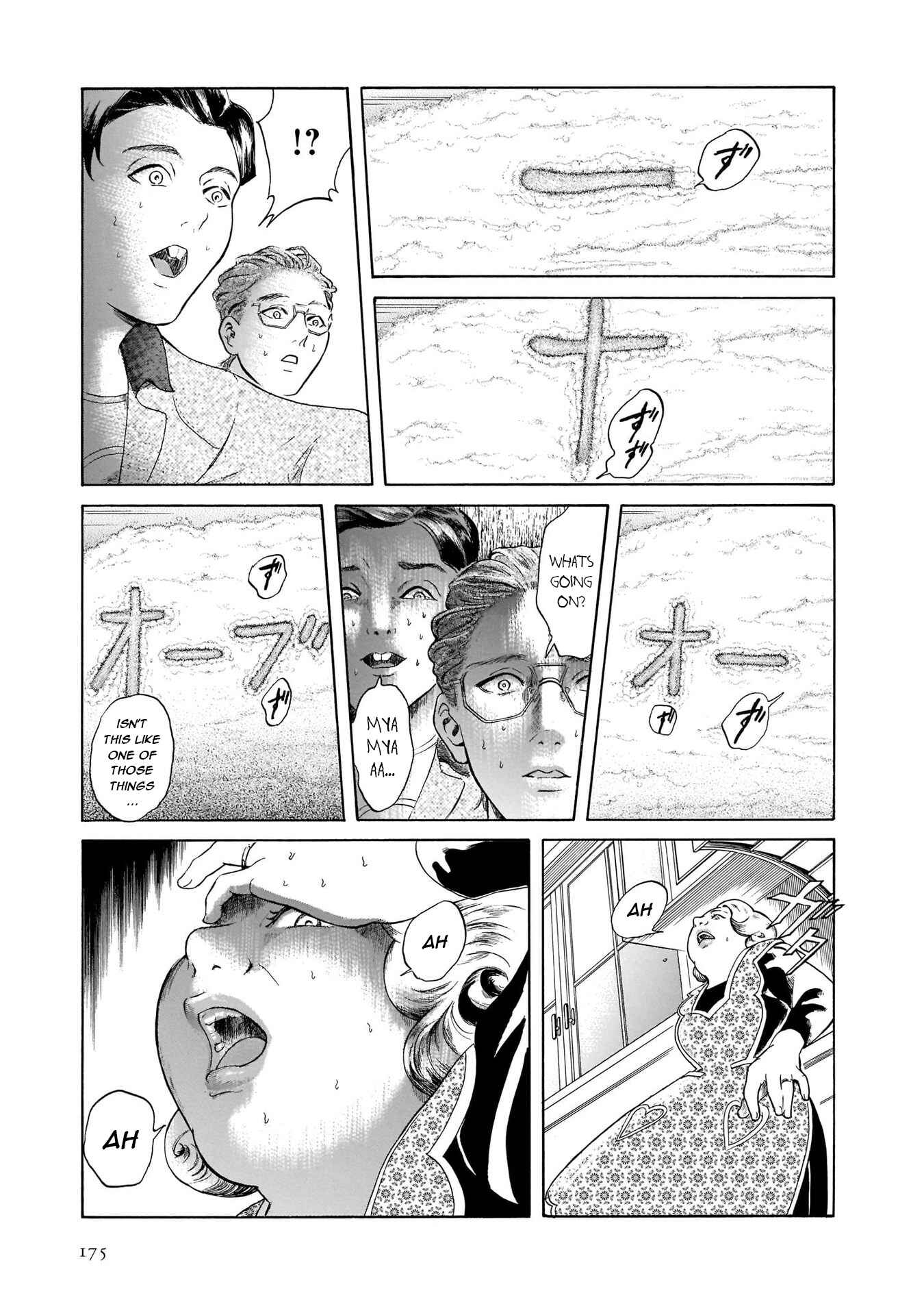 Page 7 Chapter 44 Migi & Dali