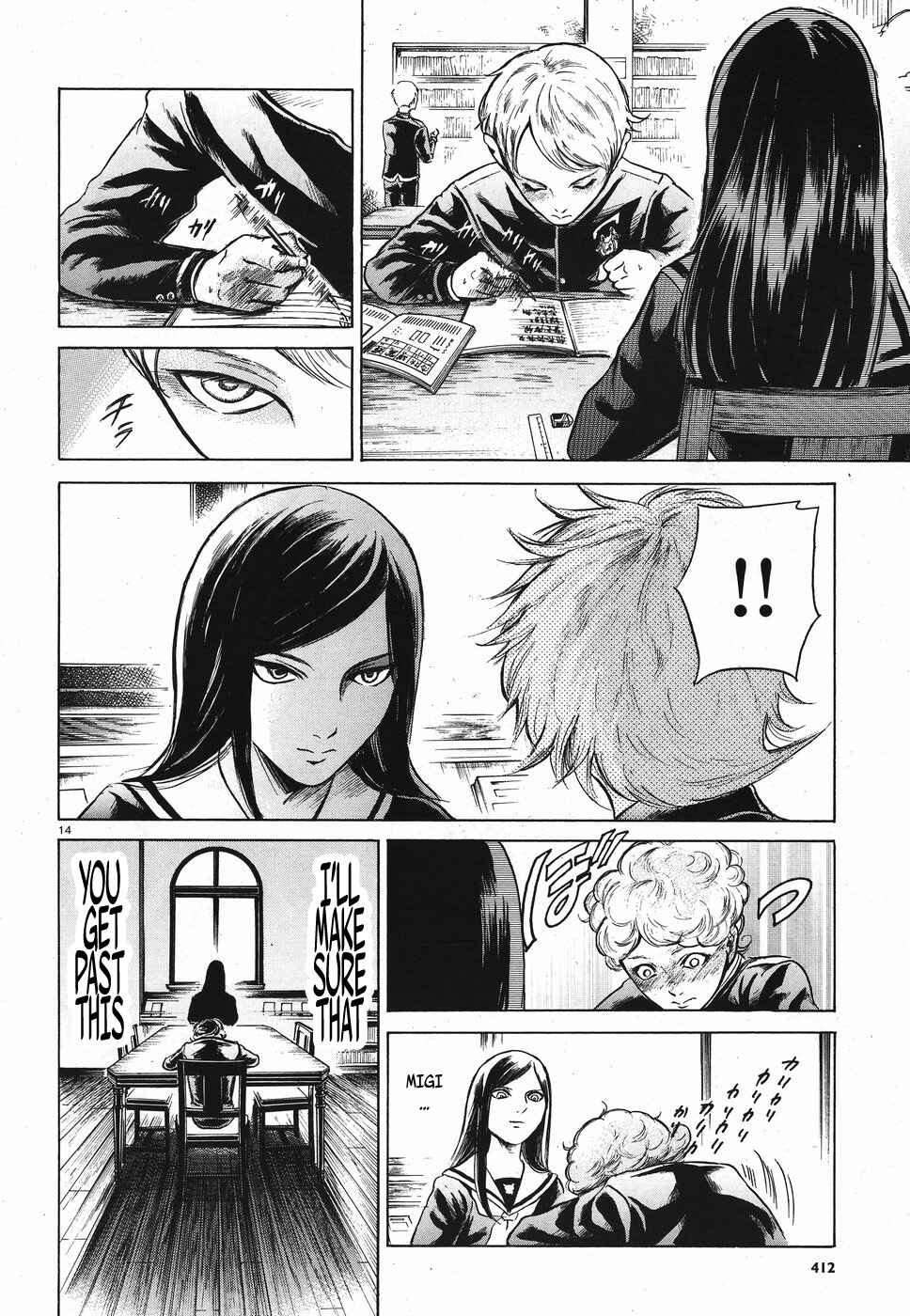 Page 14 Chapter 17 Migi & Dali