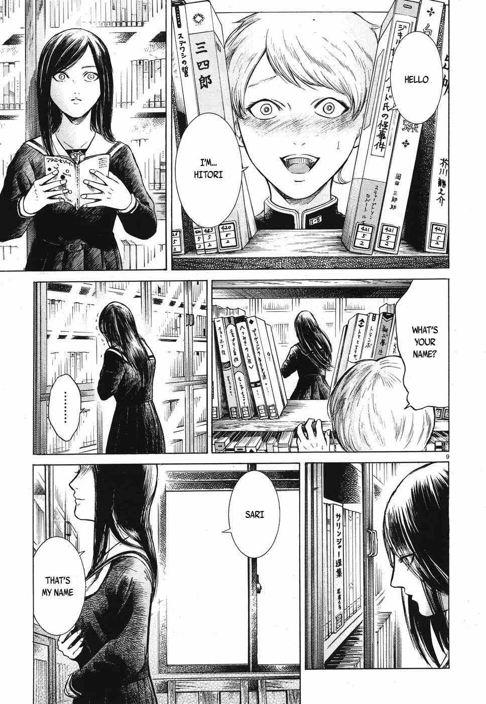 Page 9 Chapter 17 Migi & Dali