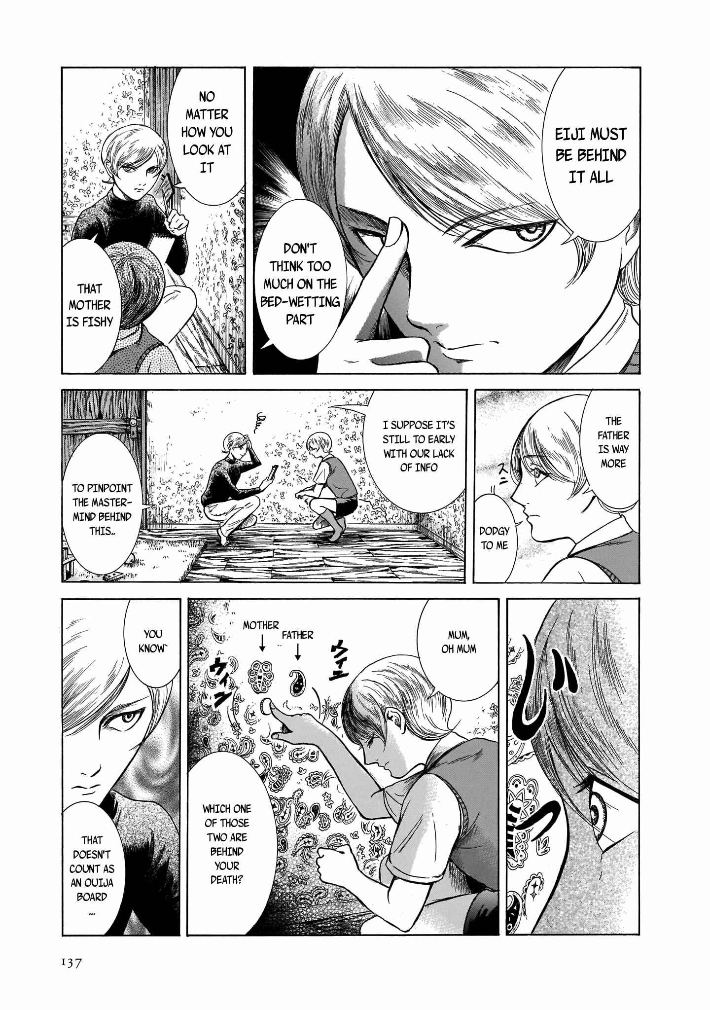 Page 7 Chapter 24 Migi & Dali