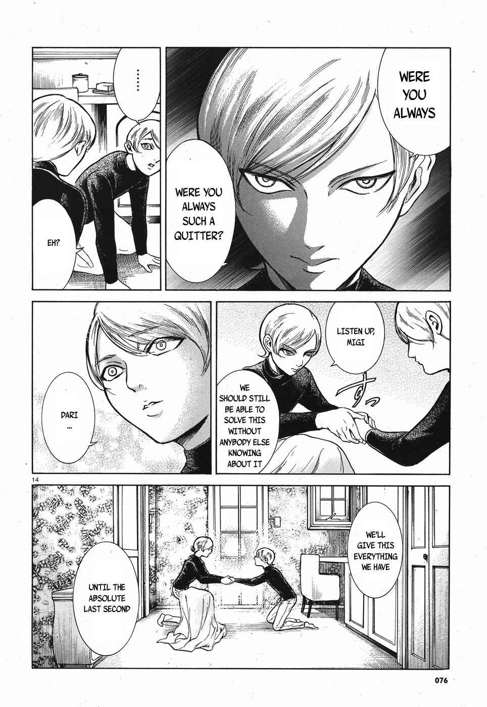 Page 14 Chapter 10 Migi & Dali