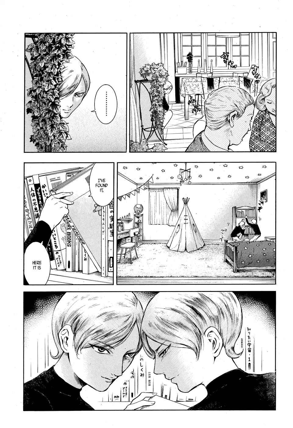 Page 10 Chapter 2 Migi & Dali