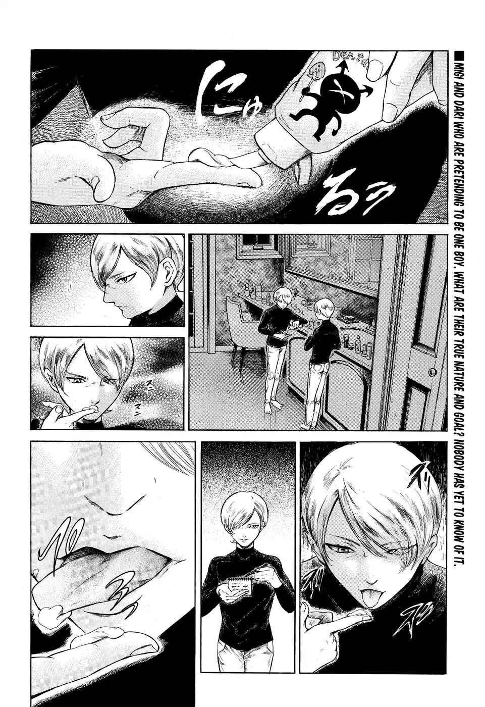 Page 3 Chapter 2 Migi & Dali