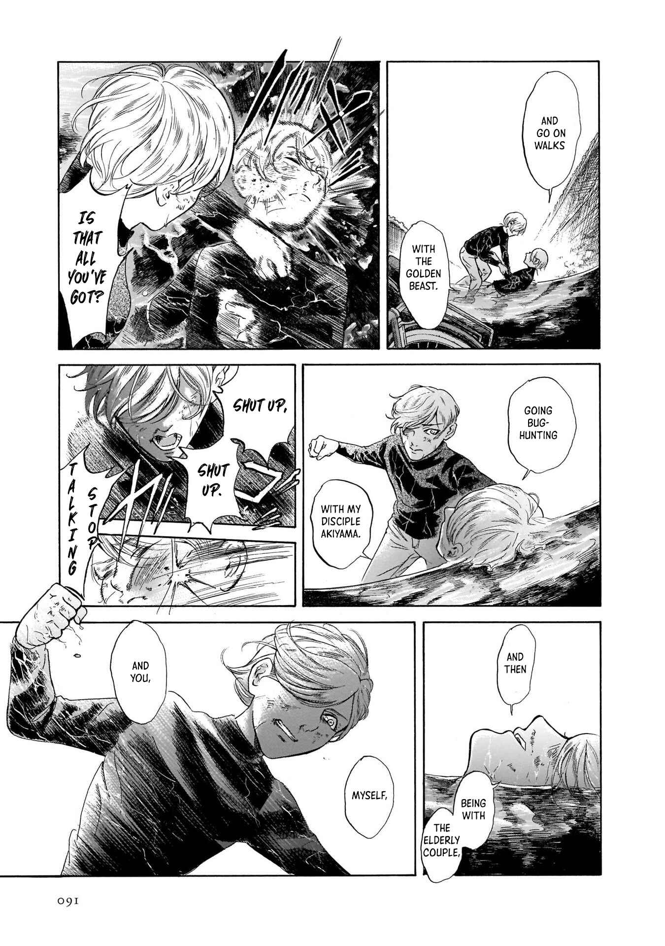 Page 21 Chapter 35 Migi & Dali