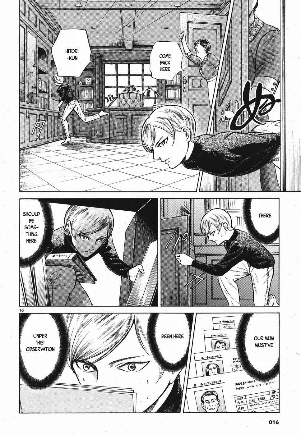 Page 10 Chapter 20 Migi & Dali