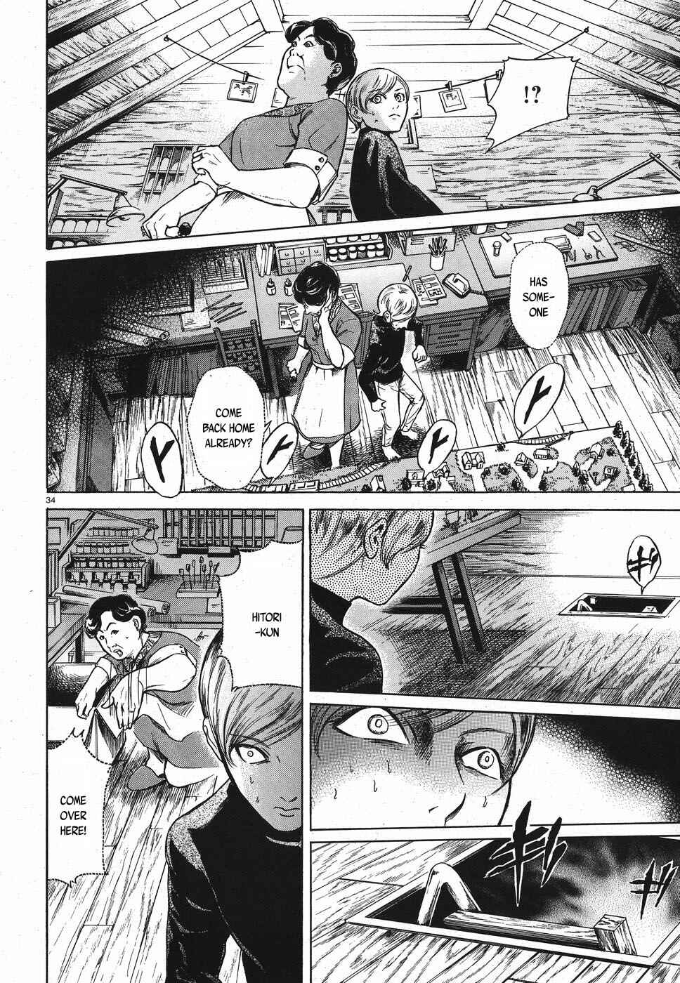 Page 34 Chapter 20 Migi & Dali