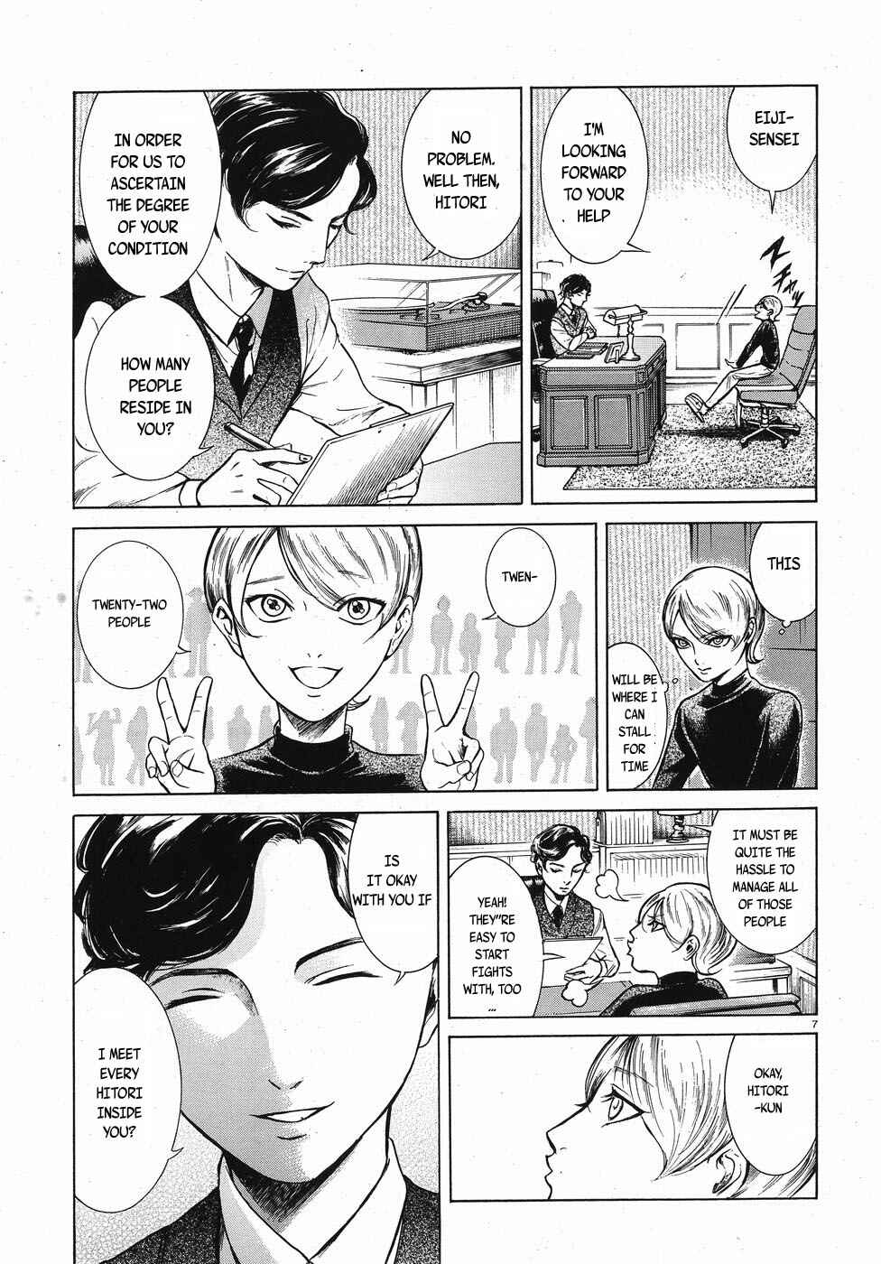 Page 7 Chapter 12 Migi & Dali