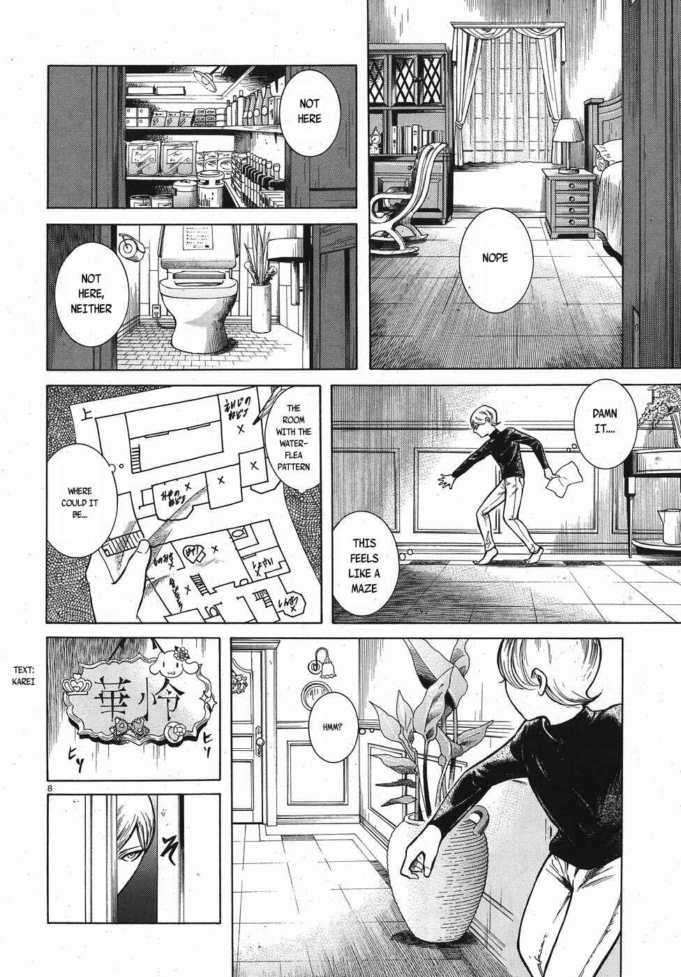 Page 8 Chapter 12 Migi & Dali