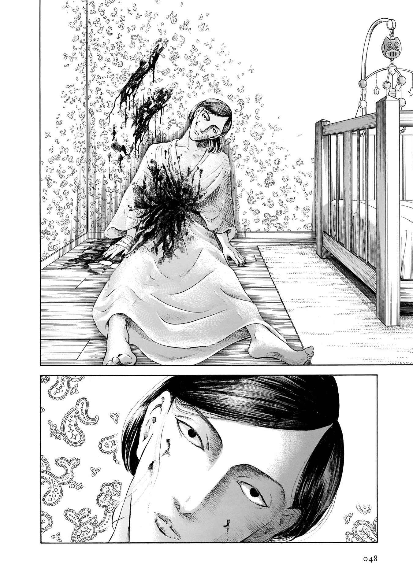Page 16 Chapter 40 Migi & Dali