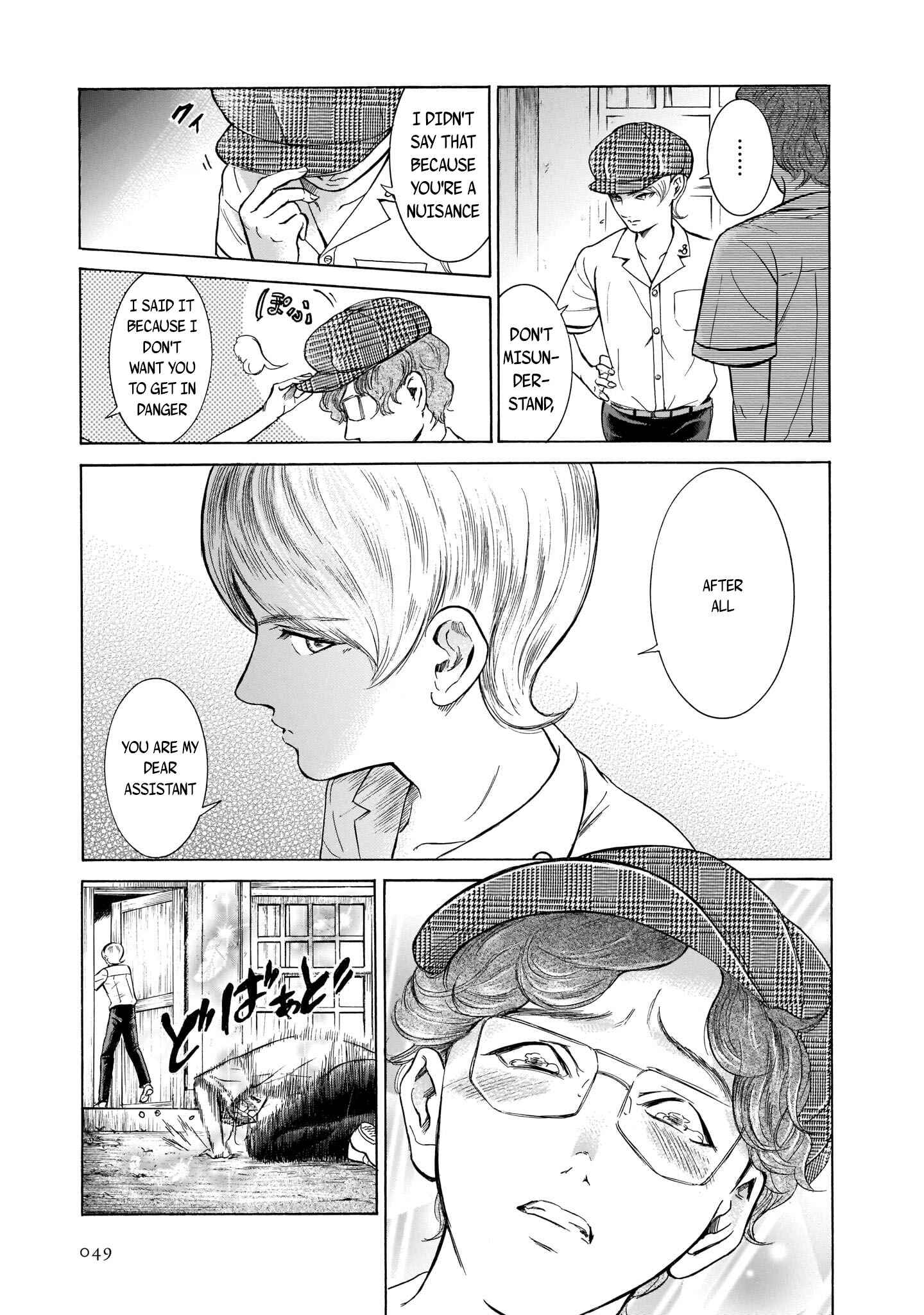 Page 19 Chapter 27 Migi & Dali