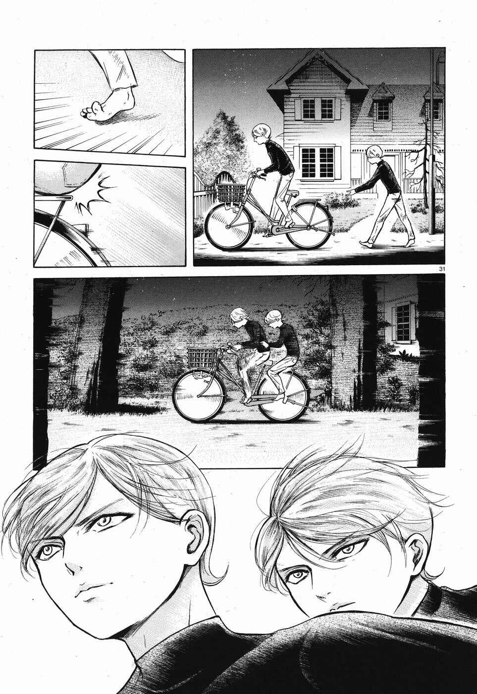 Page 31 Chapter 5 Migi & Dali