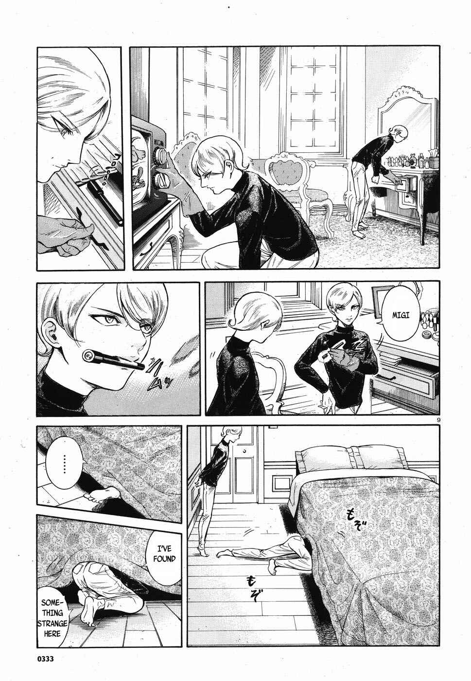 Page 9 Chapter 4 Migi & Dali