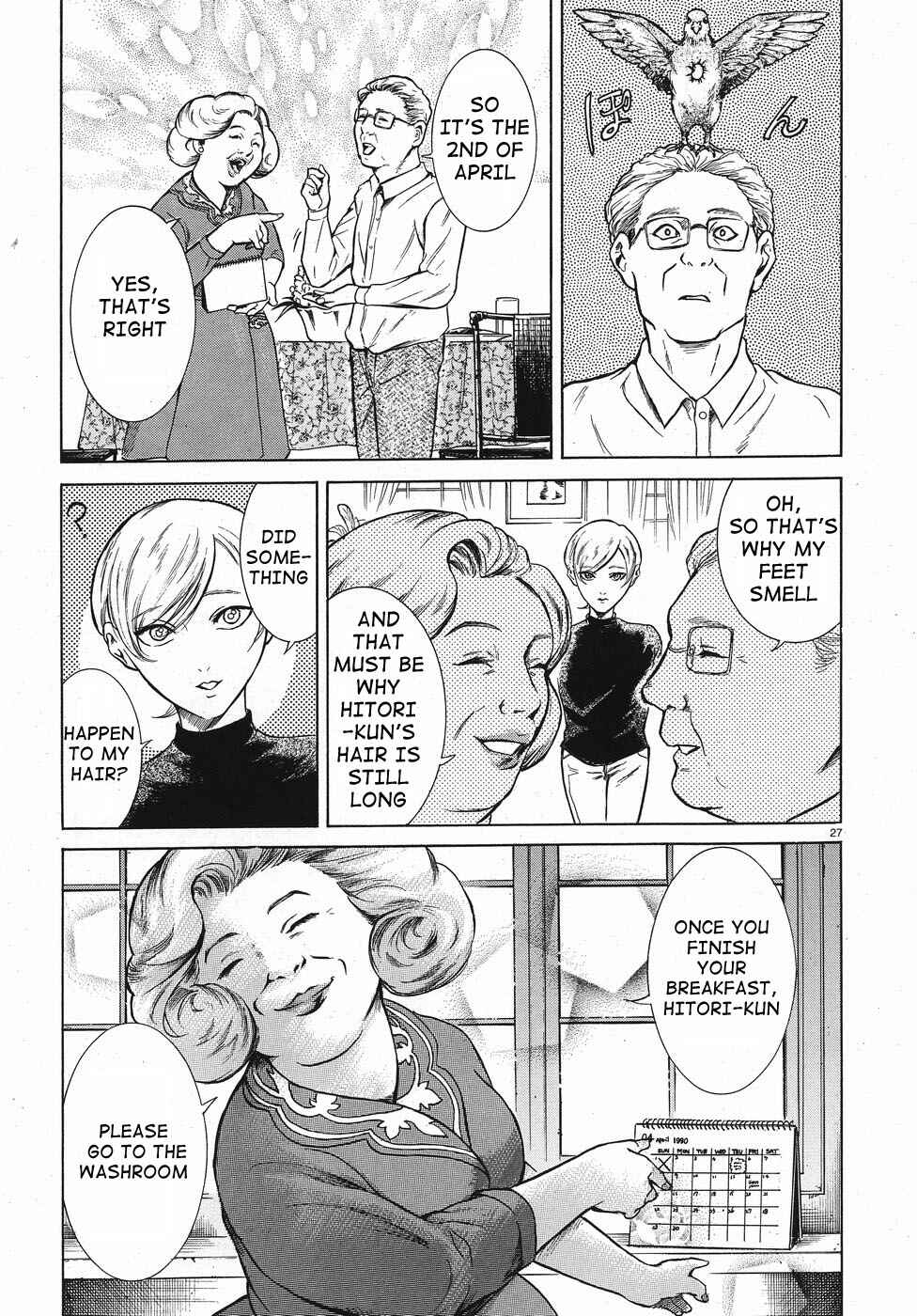 Page 27 Chapter 13 Migi & Dali