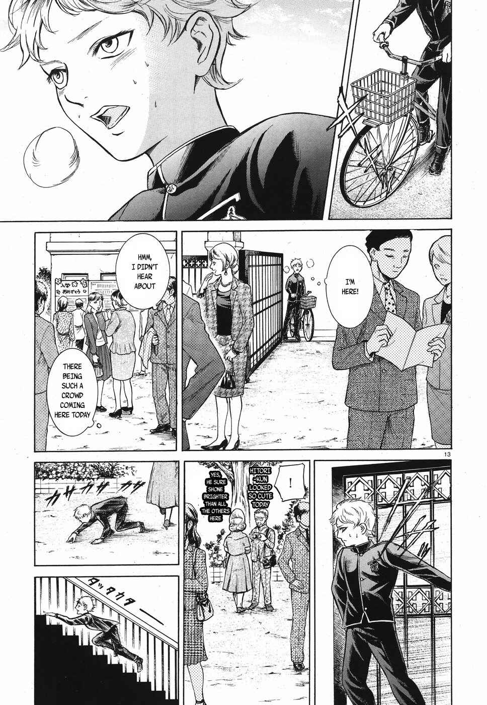Page 13 Chapter 15 Migi & Dali