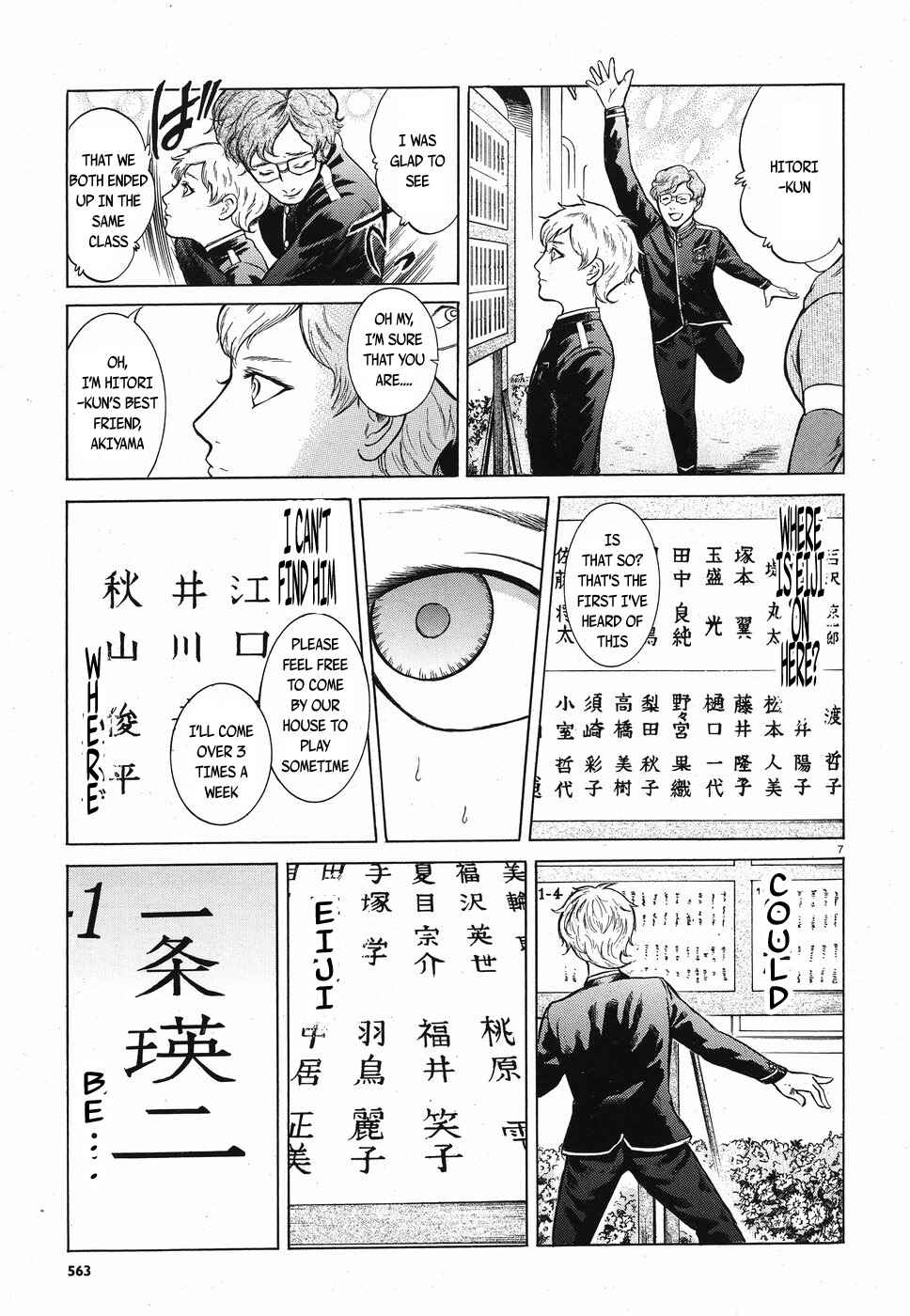 Page 7 Chapter 15 Migi & Dali
