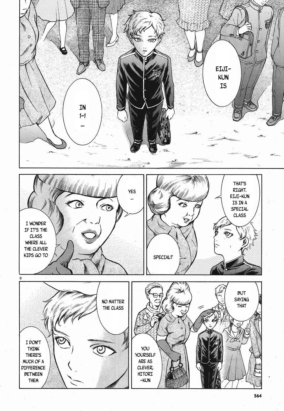 Page 8 Chapter 15 Migi & Dali