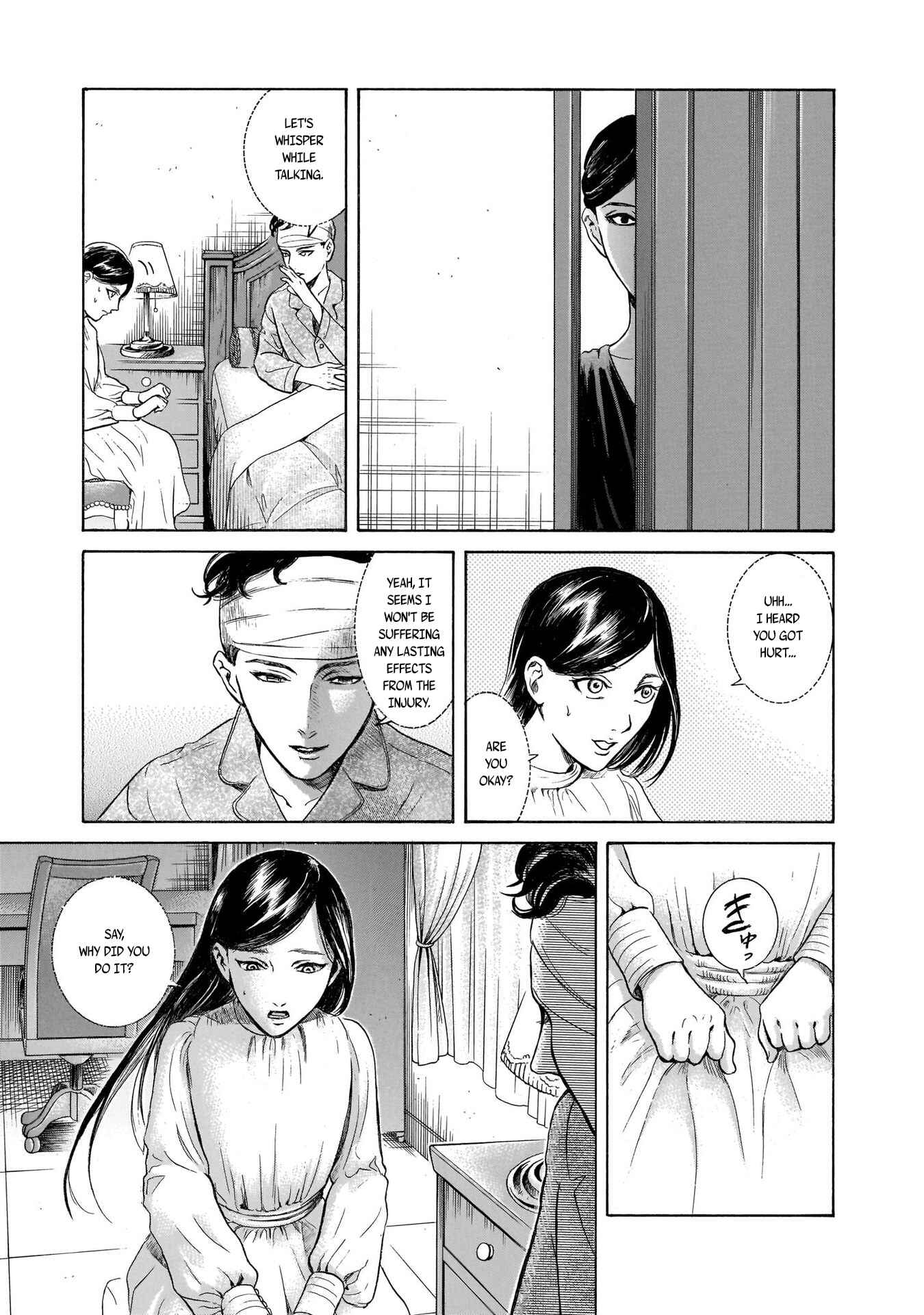 Page 12 Chapter 33 Migi & Dali