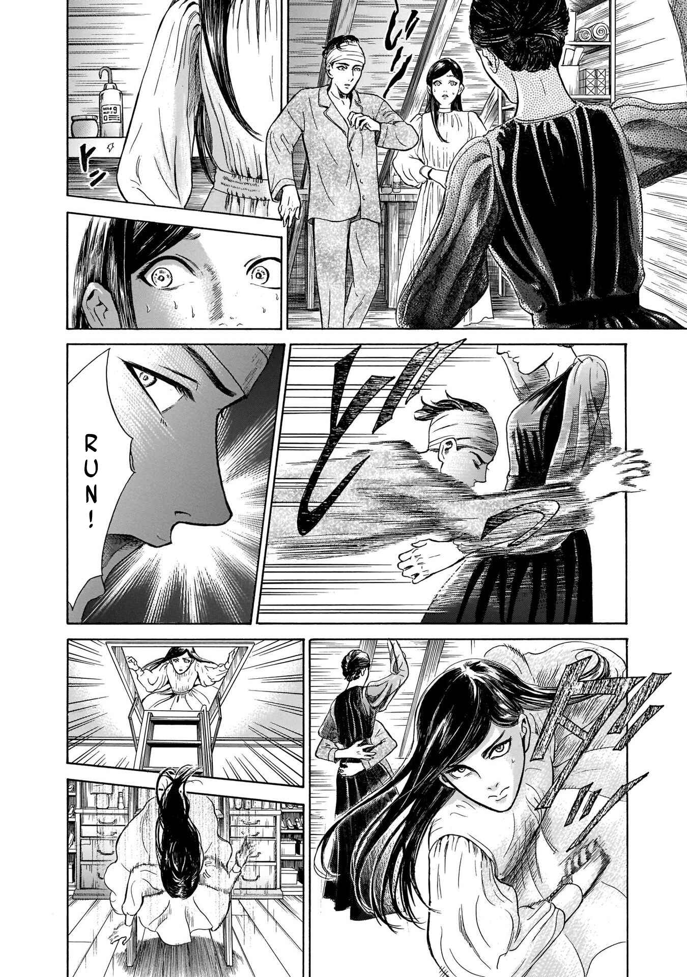 Page 23 Chapter 33 Migi & Dali